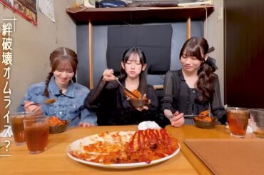 ちょいちょい小競り合いが始まる菅原咲月×池田瑛紗×岡本姫奈　乃木坂46　5期生