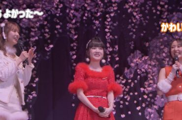 みっぷるの初々しい挨拶が可愛くて仕方ないお姉さんたち【Juice=Juice】