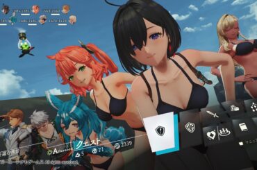 [ユミアのアトリエ]調査率100%目指して(アウルーマ地方)