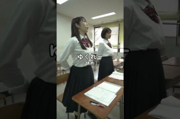 皆さんの学校にもこんな先生いますか？😂#沖ツラ #女子アナ #アナウンサー