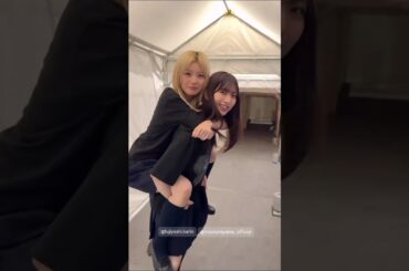 村山美羽 藤吉夏鈴 みうちゃんにおんぶをしてもらいご満悦なかりんちゃん♪櫻坂46 5月2日