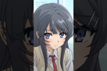 いいよ｜アニメ『青春ブタ野郎はバニーガール先輩の夢を見ない』第4話｜#青ブタ #石川界人 #瀬戸麻沙美 #アニメ #anime