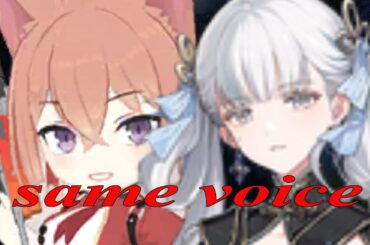 Aoyama Yoshino {青山 吉能} is The Voice Actor An Anime Character (Jinshi=wuthering waves)