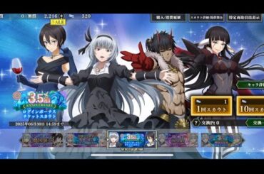 【転スラ まおりゅう】390連ガチャ回してみた‼︎ 3.5周年ログインチケットスカウト 転生したらスライムだった件 魔王と竜の建国譚