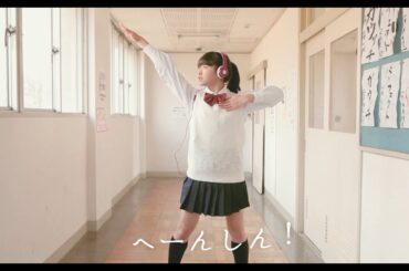 乃木坂46 伊藤万理華 個人PV「まりっか17」