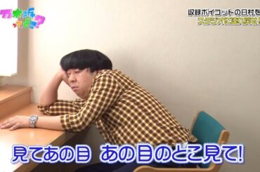 【乃木坂46】『乃木坂工事中』🌞🌞🌞「見てあの目 あの目のとこ見て!」