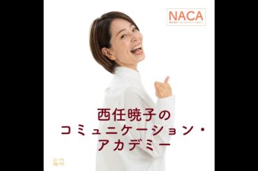 サザエさんが証明した「変わらないもの」のパワー
