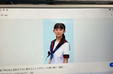 【5時に夢中！】笑された森日菜美第三話【演出：ヒナンジ・トコキとヒナンアカッパと】