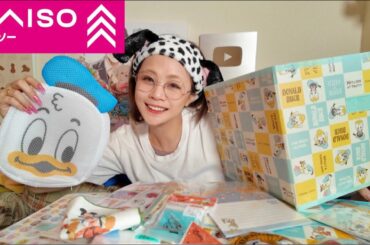 【ダイソー】可愛いディズニーグッズ爆買いしてきた！