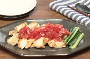 【3分クッキング公式】鶏胸肉のトマト梅ソース