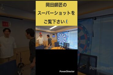 #お笑い #ラジオ #芸人 #ドッキリ #岡田圭右 #アンタッチャブル #柴田英嗣 ＃甲斐彩加 ＃ゴルフ