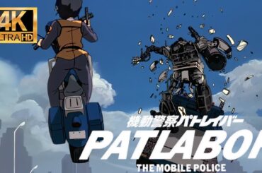 【MAD】機動警察パトレイバー OP MIX コンディション・グリーン x 未来派Lovers x 守りたいの Patlabor OP Condition Green Miraiha Lovers
