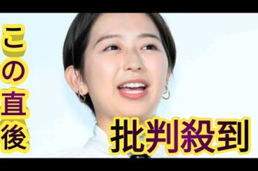 フジ小室瑛莉子アナ、生放送で思わず「行きてぇ…」すぐに「行きたいです」言い直す