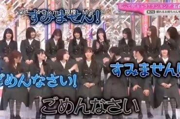 【櫻坂４６】「そこ曲がったら 櫻坂」🌈🌈🌈『私って何キャラ? ランキング 石森璃花』