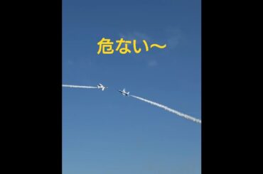 航空自衛隊ブルーインパルスAir Self-Defense Force Blue Impulse#shorts