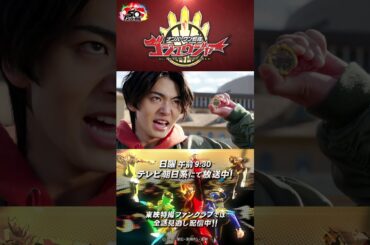 「このゆびわをつかうときがきたのか」#ナンバーワンショート #ナンバーワン戦隊ゴジュウジャー #shorts