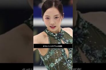 【本田真凜】『HANA』"キレッキレ"氷上ダンスが神がかり的！アイドル顔負けのビジュアルと実力にネット騒然