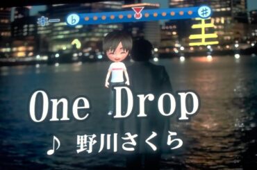 「One Drop/野川さくら」をカラオケで歌ってみた的な雰囲気のやつ【おとぎストーリー天使のしっぽ】