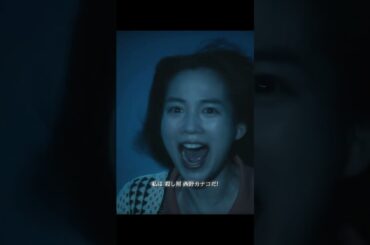 曖昧で可愛らしい二人 ！#幸せ力ナコの殺し屋生活 #ドラマ紹介 #能年玲奈 #藤ケ谷太輔