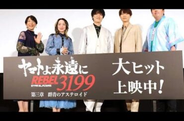 ＜久川綾＞声優を目指したきっかけ「宇宙戦艦ヤマト」　初の舞台あいさつで「夢のよう」