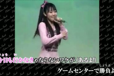 【ニコカラ】恋の無敵コマンド(off vocal)/TEAM DEKARIS(小倉唯、石原夏織、能登有沙)