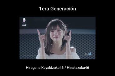 1era gen. - 日向坂46 #日向坂46 #長濱ねる #柿崎芽実 #井口眞緒 #影山優佳 #潮紗理菜 #齊藤京子 #高本彩花 #加藤史帆 #東村芽依 #佐々木美玲 #佐々木久美 #高瀬愛奈