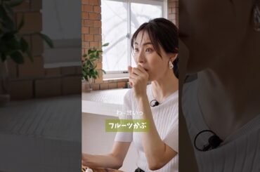 笹川友里さんが語るOisix食材の魅力とは！？