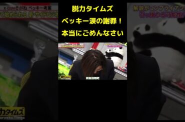 これは笑うわwww