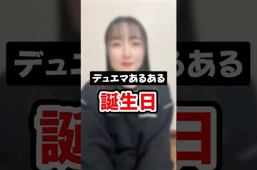 【デュエマあるある】めっちゃ嬉しいサプライズ #shorts