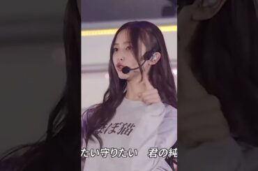 見どころ満載の「乃木坂饅頭」を1分に詰めましたw #小川彩 #井上和 #川﨑桜 #一ノ瀬美空 #与田祐希 #乃木坂46