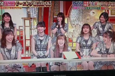 モー娘。生田衣梨奈　中居に魔法をかけたことがある