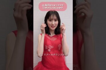 #福本莉子  美的.comに登場！