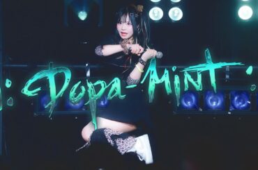 [4k] 250501 이호테우 미나 직캠 | 𝄆 Dopa-Mint 𝄇