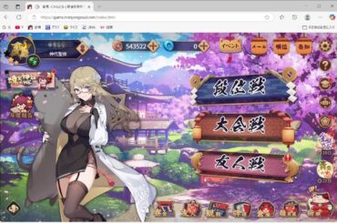 少子化で日本消滅が確定するまで、あと20年！　どうする！？　バカな日本国民たち(国民主権)の今後の行動に注目！wwwww　日本消滅が確定する方に俺の命と花京院の魂を賭ける！！wwwww