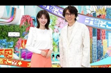 MC復帰の加藤綾子、約2年半ぶり収録は「眩しかった」　子育てに苦闘「思い通りに行かないことが多い」
