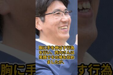西内まりや 石橋貴明にされたセクハラ行為後、衝撃のコメントを残していた事が判明。 #www #報道番組 #https