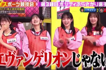 【ペイトン尚未】暴走したペイ子【Liella!のちゅーとりえら!!】