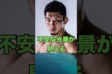 朝倉未来vs鈴木千裕に斎藤裕が不安な光景が見えると語ったその意味に驚きを隠せない