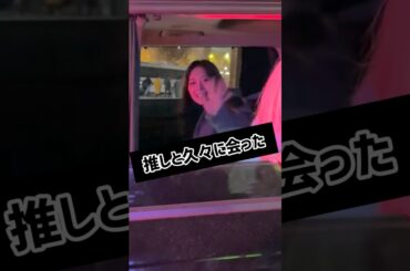 久々に会った推しの反応が可愛かった#트와이스 #TWICE #TZUYU #子瑜 #ツウィ #쯔위 #kpop #strategy