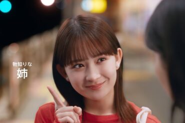 東急電鉄CM「環境篇」15秒ver