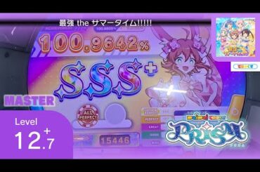 [Maimai] 最強 the サマータイム!!!!! [MASTER 12+ (12.7)] | 100.9642% (AP)
