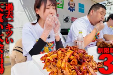 【大食い】激闘!!制限時間3分のカリカリベーコン大食い大会に出てみた結果…【海老原まよい】