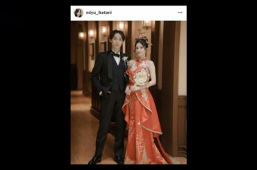 海外の大学院へ留学中の元テレ東アナ・池谷実悠さん、夫を初顔出し！チャイナドレスの夫婦ショットが「美男美女」
