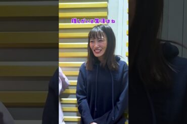 #tokisen #超とき宣 #超ときめき宣伝部 #小泉遥香 #ももクロ #ももいろクローバーz #高城れに #shorts