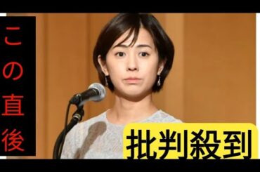 フジ椿原慶子アナ　今月末の退社理由を疑われ「本当なんですよ！　本当に、本当なんです！」