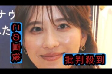 日テレ郡司恭子アナが結婚を生報告　お相手は「一般企業に勤める」宮根誠司ツッコミに明かす