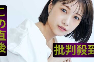 元HKT48・朝長美桜、結婚を報告「大切な人と過ごす幸せを知りました」