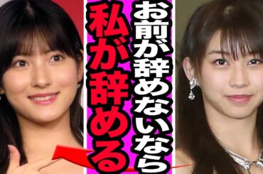 牧野真莉愛がまさかのモー娘。卒業か…北川莉央騒動後の内部事情、続投希望に驚愕！野球界に目を向けた活動、旦那探しの可能性に騒然！！【モーニング娘。】【アイドル】