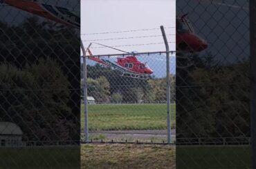 長野県消防防災航空隊ヘリコプター「アルプス｣離陸 お手振りありがとうございます #松本空港