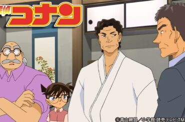 名探偵コナン Ep #104 - Full HD /💥💥 New places join trees garden